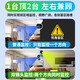 Radivision Monitor für Haushalt 360-Grad Keine blinden Flecken mit Nachtsicht Panoramic Wireless Smart Camera Indoor Automatische Rotation HD WiFi Home Mobile Remote Dialog-Tracking [WiFi Standard-Version] Dual Camera 8 Millionen + 128G Karten Tag und Nacht Full Color + Voice Intercom + Tracking Rotation Rotation