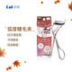 KAI imported from Japan, curved eyelash curler (19.5 degrees), long-lasting curling, eyelash curler does not damage eyelashes
