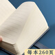 淼许 小本子口袋记事本定制国潮随身笔记本本子加厚皮面本故宫文创迷你日记本备忘录支持订制logo A7浅粉/加厚260页+随身笔