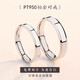 Pang Donglai's platinum rings for couples, a pair of PT950 plain rings, smooth frosted white gold, men's and women's diamond rings, heart-pounding platinum, single ring for men