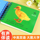 启蒙翻翻书全9册 新版有声伴读动物交通工具看图识字唐诗汉语拼音数字婴幼儿童早教玩具书