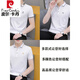 Pierre Cardin Kurzärärmelte T-Shirt Herren-Trend 2025 Neues weißes Top-Sommer-Herrenpolo-Hemd-Hemd T-Shirt 683 Weißer XL (geeignet: 135-145jin [Jin ist gleich 0,5 kg])