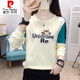 Pierre cardin long-sleeved T-shirt for women 2025 new autumn clothes loose large size inner bottom shirt for women spring and autumn versatile women's top apricot color 6187 M suitable for 85-100 Jin [Jin equals 0.5 kg]