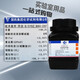 Sinopharm Reagents Tianjin Comeo Para-Aminobenzoic Acid PABA Analytical Pure AR Shanghai Test 25g 100g Sinopharm Reagents 100g