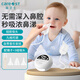 Care1st嘉卫士分体式电动吸鼻器 新生婴幼儿 干湿鼻涕鼻屎清洁洗鼻器 白