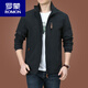 
ROMON (ROMON) jacket jacket men's spring and autumn men's outdoor American waterproof windbreaker men's autumn sports jacket dark blue 9898 style plus velvet 3XL