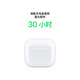 Apple/苹果 AirPods 4(支持主动降噪)搭配无线充电盒(USB-C)苹果耳机 蓝牙耳机适用iPhone/iPad 四代