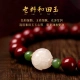 Crown belt lotus flower cinnabar hand string beads ladies bracelet women's raw ore purple gold sand hand ornaments zodiac year fashion jewelry jewelry mother's birthday gift for girlfriend mother wife lotus flower Hetian jade cinnabar hand string pull rose gift box + certificate