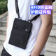 
Travel abroad passport bag RFID certificate stolen bag 3-fold close-fitting small bag shoulder bag halter neck clip stolen brush orange