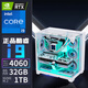 
Colorful Core i9 high-end RTX4080/4060 desktop computer i5 13600KF/RTX3060/RTX3080Ti independent graphics console Ai design game anchor DDR5 assembly machine Package four i9 11980HK+RTX3060 12G