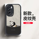 Daimu ist geeignet für opporeno12/pro Handyhülle, All-Inclusive-Anti-Fall-Schutzhülle im neuen Cartoon-Stil, Silikon-Ledertextur-Softshell-Panda für Männer und Frauen, Antikweiß, umgekehrter Panda-Weiß, Reno12