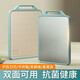Pinyu cutting board household antibacterial and mildew-proof cutting board double-sided sticky board kitchen stainless steel cutting board fruit knife board chopping board