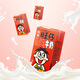 Wangwang Wangzai milk 125ml*24 boxes, children's nutritious breakfast milk original flavor, new year's gift box, great gift