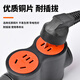 杜鲁蒙【纯铜大功率8000W】插座防摔工程无线排插地拖插座接线板 T型黑红(转动)二脚插头