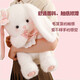 Weltston plüsch spieler kissenpuppe beilpuppe Geburtstagsgeschenk Mädchen Little weiße Kaninchenpuppe 45 cm