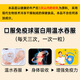 怡福寿北京同仁堂免疫球蛋白胶囊增强免疫力成人儿童老人康迈利初乳素 2盒共48粒【巩固装】
