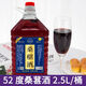 【52度2.5L桑葚酒】桑葚泡酒野生桑果酒农家枸杞粮食酒白酒浸泡 52度2.5L装1桶桑葚枸杞大枣泡酒