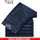 Classic Car (LAOYECHE) Jeans Men's Straight High Waist Trousers Cotton Flexible Washed Men's Pants Spring and Summer Thin Business and Casual Men's Clothing AB3886 Light Blue 30