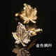 Jingmengyuan Französische Manschette Links Ärmeln Nägel Herrenmanschettenknopf Hemd Manschettenlinks Manschettenknopf Manschette Nagel Herrenanzug Anzug Haken Hemd Manschettenlinks Retro Gold