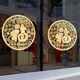 Single round lucky sticker 2024 new New Year decoration Dragon Year glass sticker golden lucky characters window grille static electricity TXN1047A-G brushed gold large size