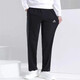 Adidas Pants Men's Pants 2024 Spring Новые спортивные брюки с прямыми свободными повседневными брюками.