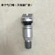 适配现代索纳塔八索兰托新胜达名图KX5起亚K4K5轮胎气胎压传感器 胎压传感器总成/名图/1416年
