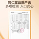 Tongrentang Marke Peking Tongrentang Sanqi Blumentee 300G Yunnan Wenshan Tianqi Saison Neue Blumen ohne Pausen und großes Tonic