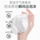 玫丽盼 MILBON泡沫发蜡摩丝卷发护卷保湿蓬松定型发泥男女士羊毛卷泡泡发胶 4号摩丝【轻度定型】200g