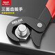 DELIXI ELECTRIC universal wrench, movable large opening wrench, universal pipe wrench, multi-functional quick wrench, bathroom wrench, live mouth wrench, reinforced three-sided tooth universal wrench, large size
