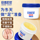 KOOGIS Japanese Ding Ding Cracked Cream Heel Anti-Dry Cracked Cracked Cracked Cracked Cracked Cracked Cracked Cracked Cracked Cracked Cracked Hands and Foot Moisturizer