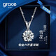 Grace Girl platinum six-pointed star necklace for women, diamond snowflake pendant, platinum light luxury luxury gift for girlfriend on Chinese Valentine's Day, platinum six-pointed star necklace - local warehouse