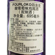 四洛克美国原装进口四洛克预调鸡尾酒果味酒695ml 葡萄味 6罐