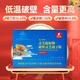 
Fuyuankang Breaking Wall Ganoderma Lucidum Spore Powder Contains Ganoderma Lucidum Spore Oil Changbaishan Ganoderma Lucidum Extract Immunity Enhanced Health Products [Two Months] 60 bags/box