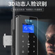 ZUCON办公室玻璃门人脸指纹智能锁密码锁F659蓝牙WiFi刷脸开门玻璃门锁 蓝牙款【对开无框玻璃门+地销】