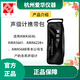 爱华AWA5636 5688 5661 6228+ 6292声级计手提便携软包 AWA6228+（适用6228+，6228）