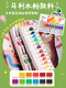 Children's printmaking tool set primary school student art blow molding paper thickened a4 blow molding board rubbing material package MINGHUA 8K blow molding board mixed color 10 sheets free bamboo pen