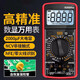 珥志新款 9205pro数字表高精度万用表智能防烧维修电工专用 电容 酒红 酒红色9205pro标配