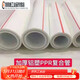 Selected goods Shanghai Jinniu Aluminum Plastic Co., Ltd. PPR heating pipe hot melt aluminum-plastic composite hot water pipe 40 (1.2 inches) aluminum-plastic pipe 4 meters (thickened)