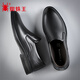 Zapatos de cuero king king zapatos para hombres zapatos formales transpirables zapatos casuales británicos zapatos de pie suaves y suaves zapatos perezosos negros 40