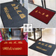 Zunxun Welcome Floor Mat Large Floor Mat Large Area Entry Welcome Door Mat Non-slip Water Absorbent Shop Hotel Large Gray - Welcome Add to Favorite and Purchase Priority 180x300cm Hemming on all sides