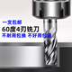 60 degree tungsten steel milling cutter 4-edge stainless steel carbide end mill steel parts/304/cast iron/cnc machining center D4*11*4*50L*4F-60A