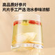 同仁堂品牌 北京同仁堂人参片250g泡酒滋补品长白山余脉送礼长辈父母