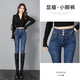 Ankadan-Jeans für Frauen mit kleinen Füßen und Bleistifthosen im Frühling und Herbst Neue Stil der neuen langen Hose von Slim und Slim High Taille, die vielseitige Frauen mit langen Long-Hose 9721 9721 dunkelblaue Hose Lint-Free 31 [130-135jin [Jin gleich 0,5 kg]]