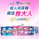 Dr.P (Dr.P) diapers, value-for-money dry L11 pieces (waist circumference 80-130cm), maternal diapers for the elderly