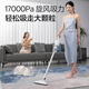 AUX household vacuum cleaner, household suction and mopping all-in-one vacuum cleaner, household wired handheld car-mounted high-suction vacuum cleaner for cleaning pets, small multi-purpose dust removal AXS-527 flagship version, mite removal, suction and mopping all-in-one, highly recommended