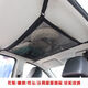 
Car net bag storage bag Car storage net bag Car interior supplies collection Self-driving tour large storage elastic storage net bag Roof storage storage net STWIN upgraded roof net bag red