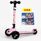 Super Flying Scooter SW-688 Ledi Xiaoai anime cartoon foldable airplane head children's scooter Xiaoai fan trendy toy model [folding + flash + windmill]