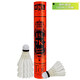 Asia Lion (RSL) badminton training competition stable and durable RSL7K No. 77 speed duck feathers 12 pieces/barrel