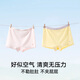 Songshan Cotton Store Air Soft Underwear Modal 7A Antibacterial Girls Net Color Light Pink + Light Purple 160cm