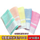 
Shanghai Double Boat Mercerated Towel 100 1043 Double Boat Thin Model Easy to Dry Water-Absorbing Comfortable Cotton Yarn Women 1 1 1 Extended Fast Deer 1048 Mixed Color 5 1